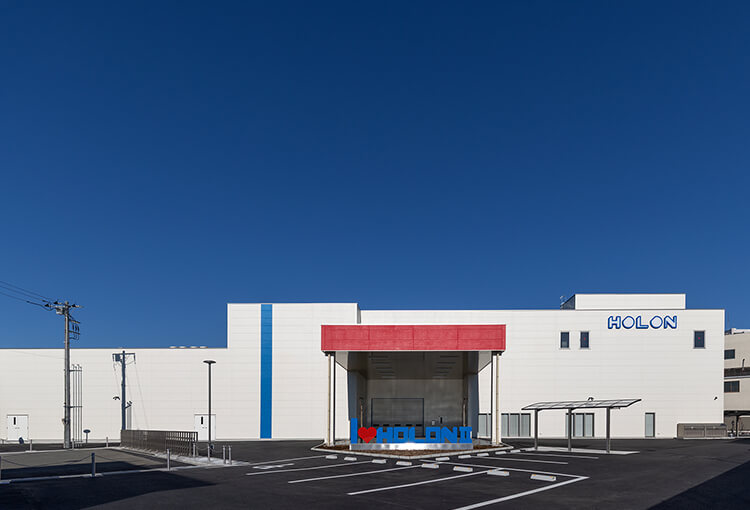 ホロン新工場
